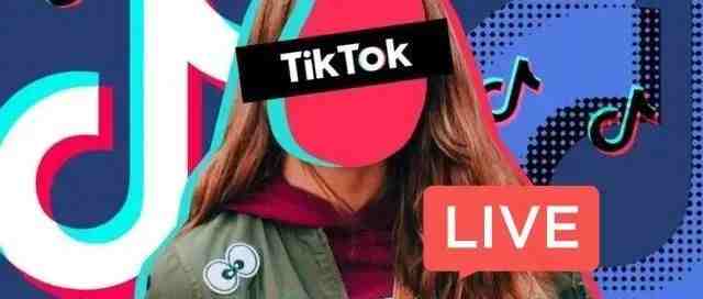 【日成海外营销】TikTok 直播这么火，你抓住机会了吗？