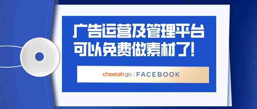 不懂设计，也能轻松搞定各种海报素材！随时随地、简单好用！