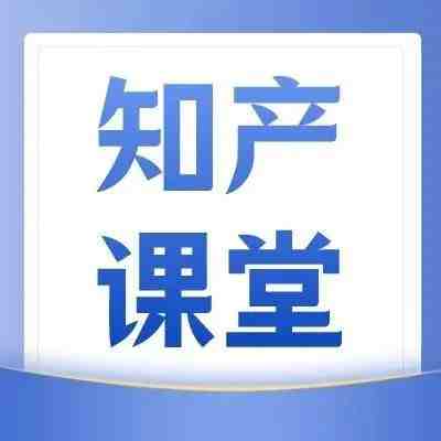 知识产权申请正当时 | 知识产权能给企业带来多大的经济效益？