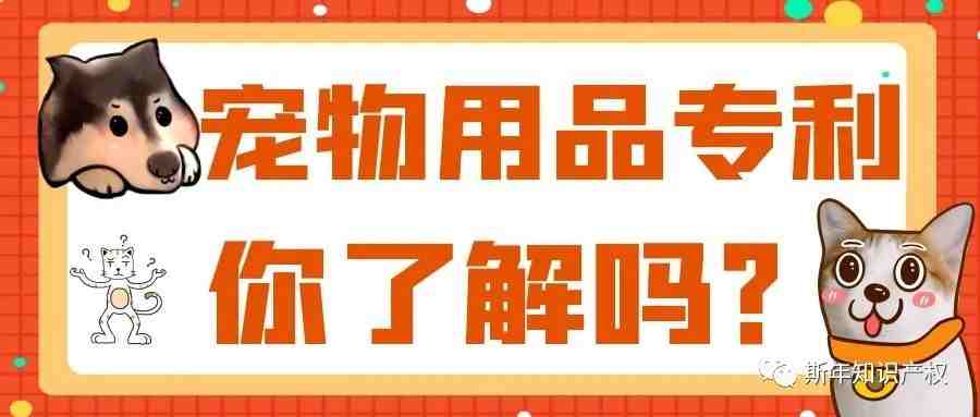 亚马逊热门宠物饮水机#斯年选品扫雷