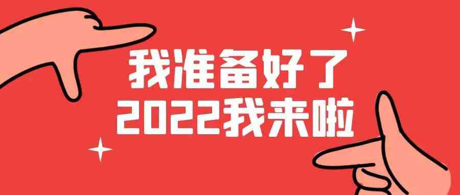 机会来了！电商直播挺进Coupang，跨境卖家......