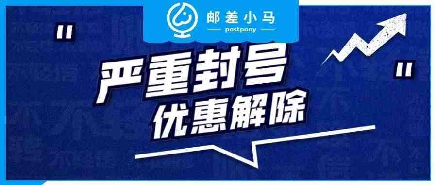 亚马逊警告哄抬物价行为，严重将账户停用，优惠移除！！！