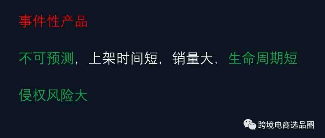 亚马逊：流量爆炸性的产品冰墩墩，可以避免侵权来做吗？