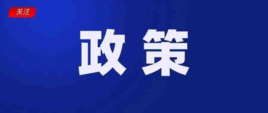 速查！Lazada政策更新：禁止商品图片使用GIF格式；菲律宾突袭Nueva Ecija一仓库；该国未注册的外国电商网站将被封