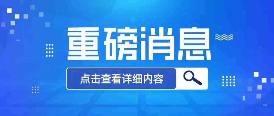 突发：亚马逊大量带有18650锂电池产品被下架！是政策修改还是...