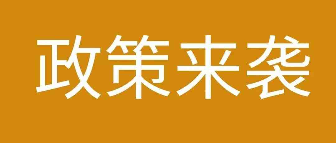 紧急通知，小心被罚！亚马逊到底怎么收款？