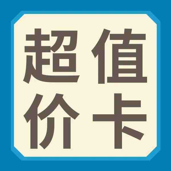 2月份亚马逊跨境物流服务-“中国-美国”航线价卡