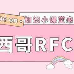 抓紧收藏！注册墨西哥RFC税号后的税率多少，有多少方式获取？