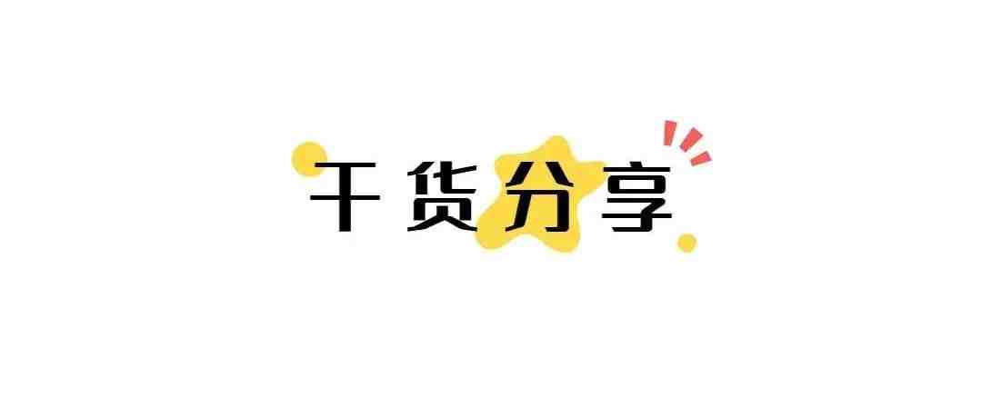 高效！实用！合规！亚马逊父子变体的正确玩法竟是这样的