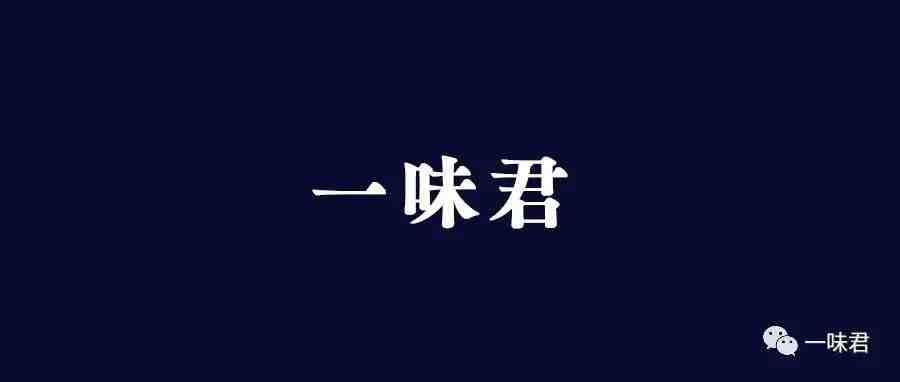 这里有一个新的爆款等你来挖掘一下