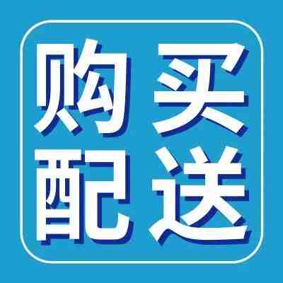 冤！按时发货还收到了差评？@亚马逊自配送卖家，可以隐掉