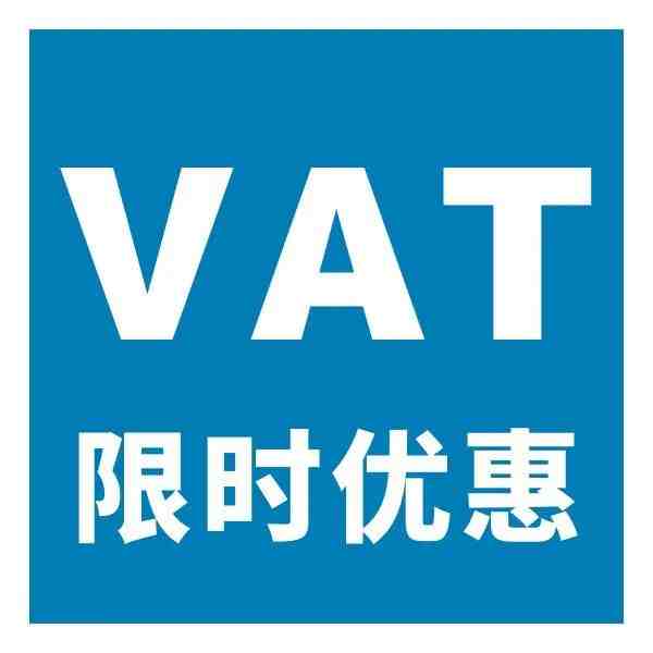 0元注册VAT+EORI！亚马逊欧洲站能处，增值税优惠他是真发