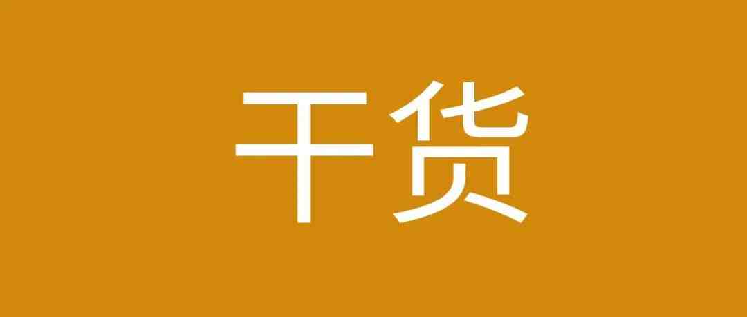 一文汇总！eBay、速卖通、亚马逊、Wish添加EPR信息到帐号的方法