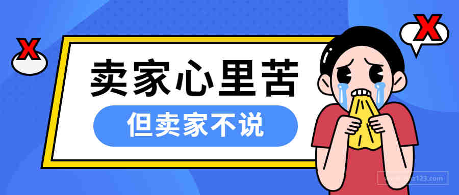 卖家又被薅羊毛！亚马逊自营抢流量，运价将上涨20倍？