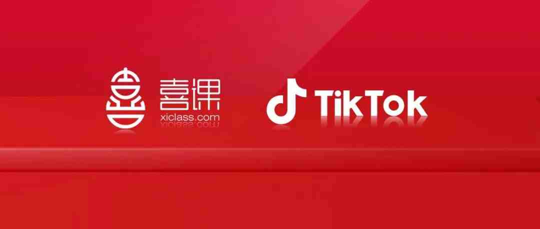 TikTok快速破播放：为什么你的Tiktok视频卡在100-300？TikTok视频低播放原因及解决方案！