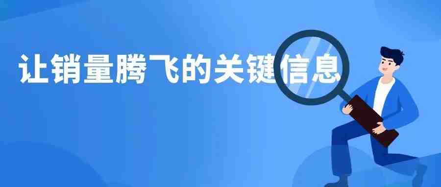 爆单好机会！亚马逊多站点促销活动来袭