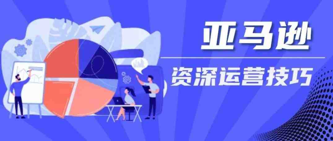 实战17:新品第二个月盈利持平？！