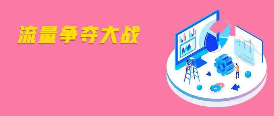 赛维半年砸1.66亿广告费！亚马逊广告陷入内卷战，中小卖家该如何自处？