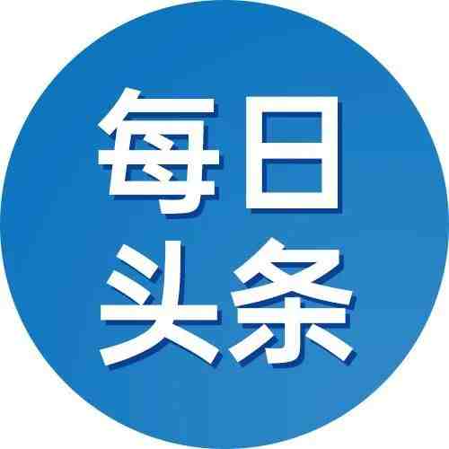 微盟ShopExpress与跨境电商物流服务商云途物流达成协议、Shopee日本将于4月启动免佣政策招募跨境卖家