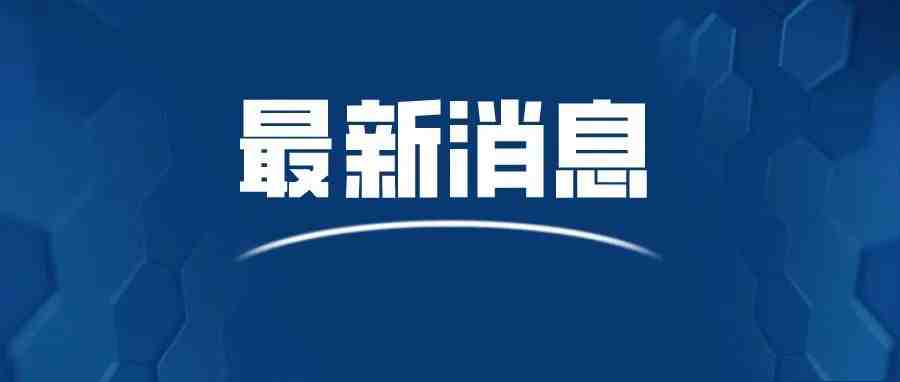 好消息！侵权被告卖家可以提前申请解冻账户了？！