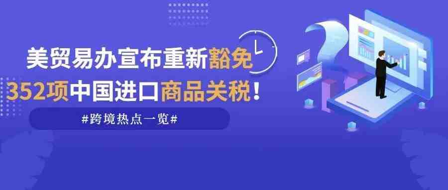 俄罗斯供应减少将使欧洲柴油和天然气短缺 经济衰退！…【跨境热点】