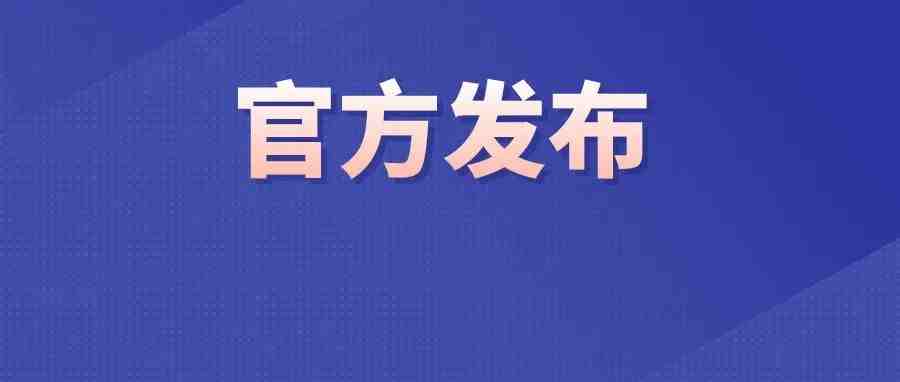 2022亚马逊欧洲站营销日历出炉，FBA费用结构变更即将生效