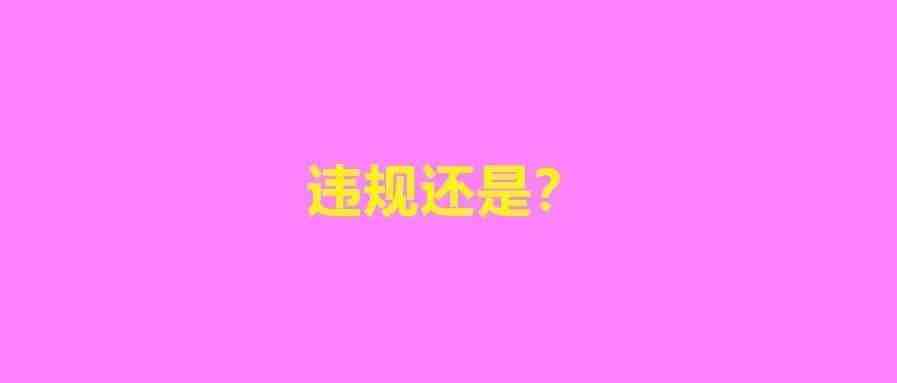 独立站卖家PayPal账户遭清零，大卖被扣资金超5000万！