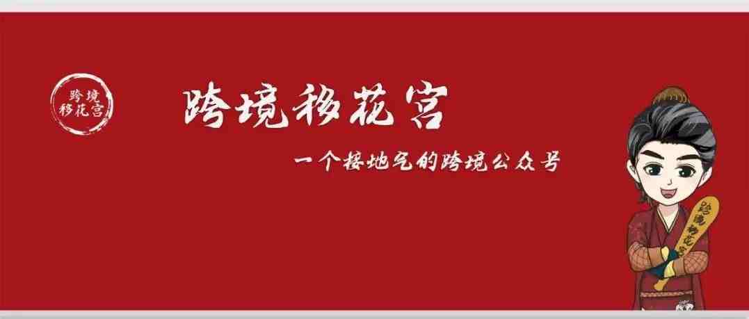 没有核心关键词的产品怎么推？