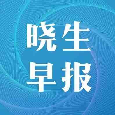 马士基进军6000亿美元的美国电子商务市场