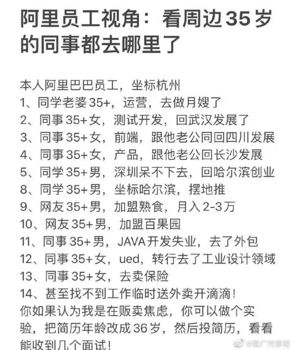 跨境公司裁员80%！亚马逊运营面临30岁一道坎？