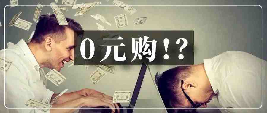 突破400万亿卢比，印尼依旧是未来东南亚电商头部市场！