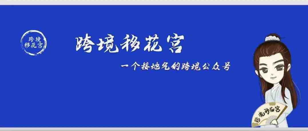 邀月秘籍：亚马逊CPC竞价策略如何选择才能效果最大化