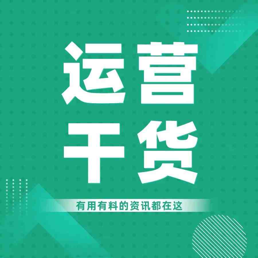 亚马逊广告投放的这14个“坑”，您一定踩过！