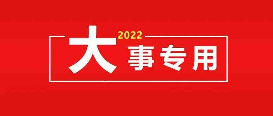 OZON平台搞大活动，豪掷10亿美元送福利