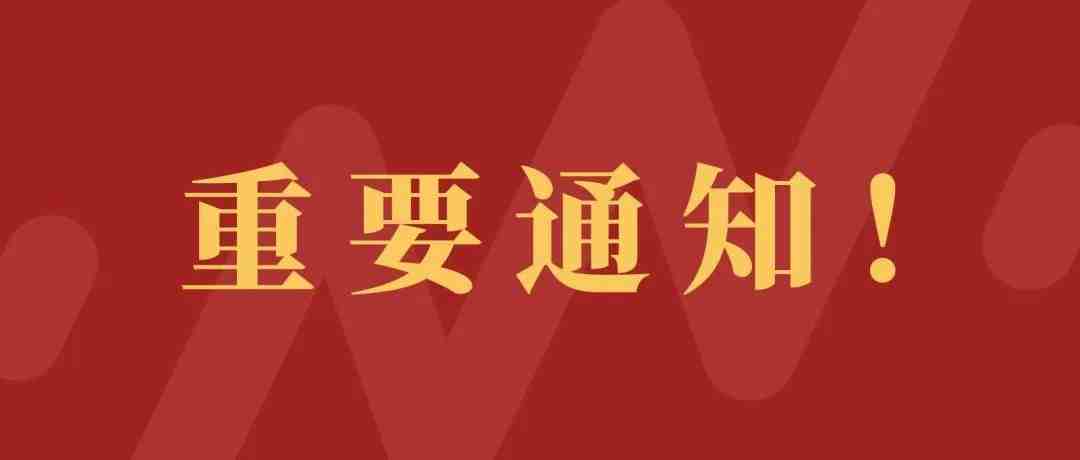 【重要通知】速卖通商家需尽快完成国际支付宝账户合规审核！！