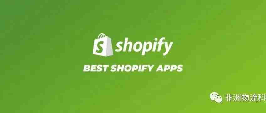 2022 年十大最佳 Shopify 插件第一篇