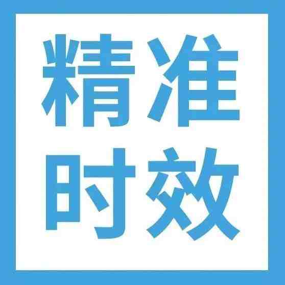 3成用户因为配送时间问题选择退货！快来看你是不是中招了