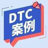 DTC品牌案例|借助“中国经验”玩转海外社媒营销的JUNO & Co. 迅速增长