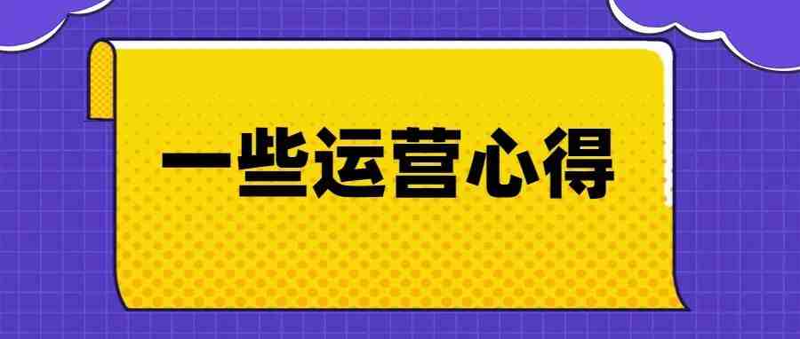 时代变了！刷单测评风险太大，还能怎么做？