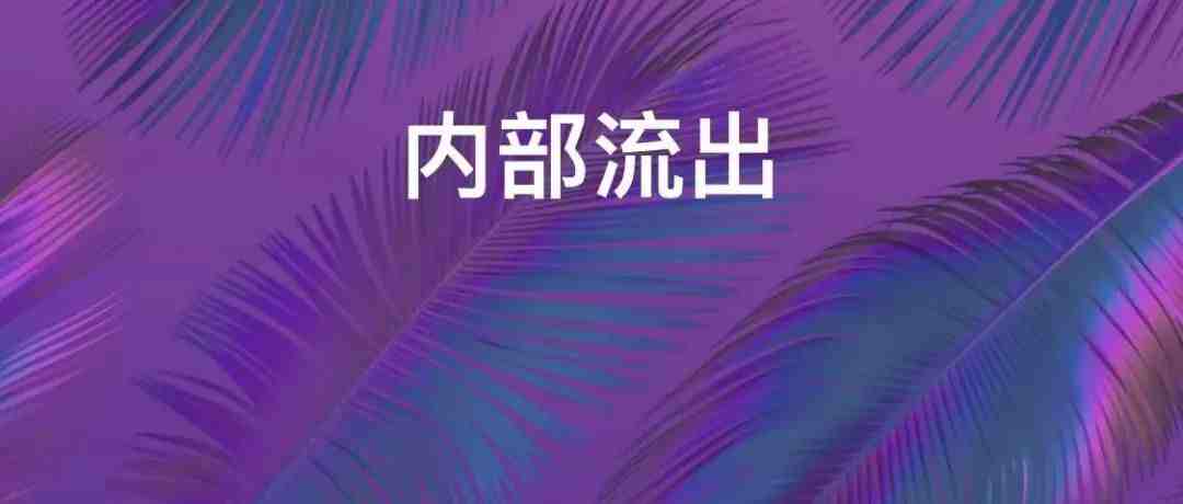 深圳大卖23个沃尔玛店铺！真实到底能出多少单