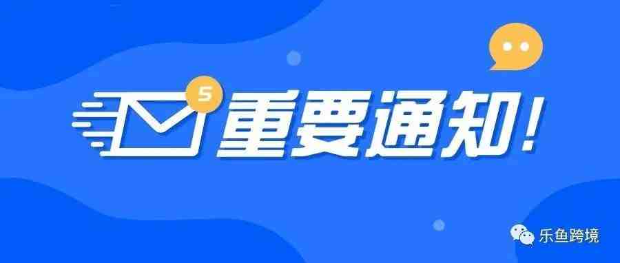 关于日本消费税（JCT）你不知道的事儿