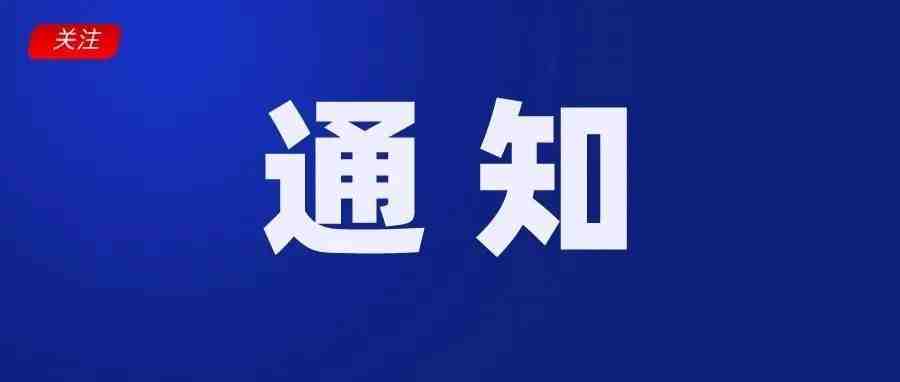 Shopee卖家注意！未绑定收款账户的店铺或被冻结；104单/人/年！“数”看越南电商市场潜力；今年，巴西情人节销售额将达67亿