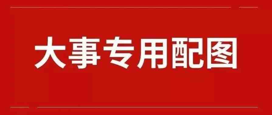 定了！亚马逊Prime会员日将于7月12-13日举行！卖家大促前需要注意什么？