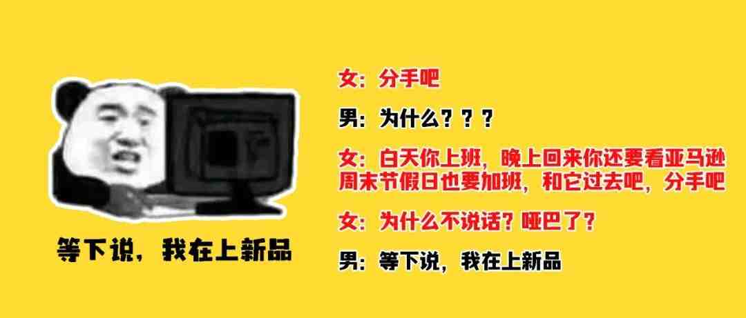 量化考核一名亚马逊运营，可以通过哪些指标？