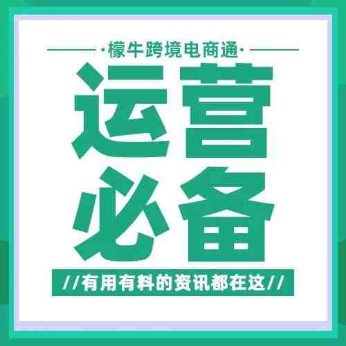 亚马逊QA这样优化，可以提升店铺销量！