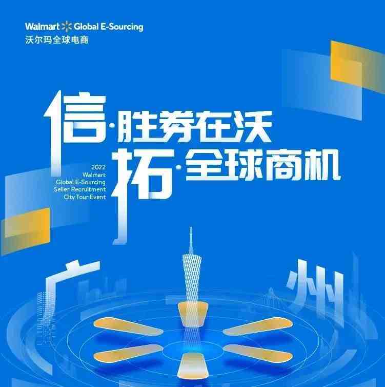 95%的卖家都挣钱！这个平台，中国卖家占比量一年涨了8倍！