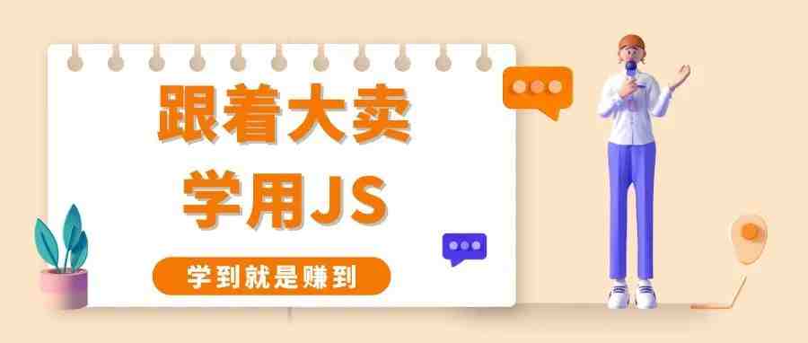 万万没想到，这些大V都是这样用Jungle Scout的...