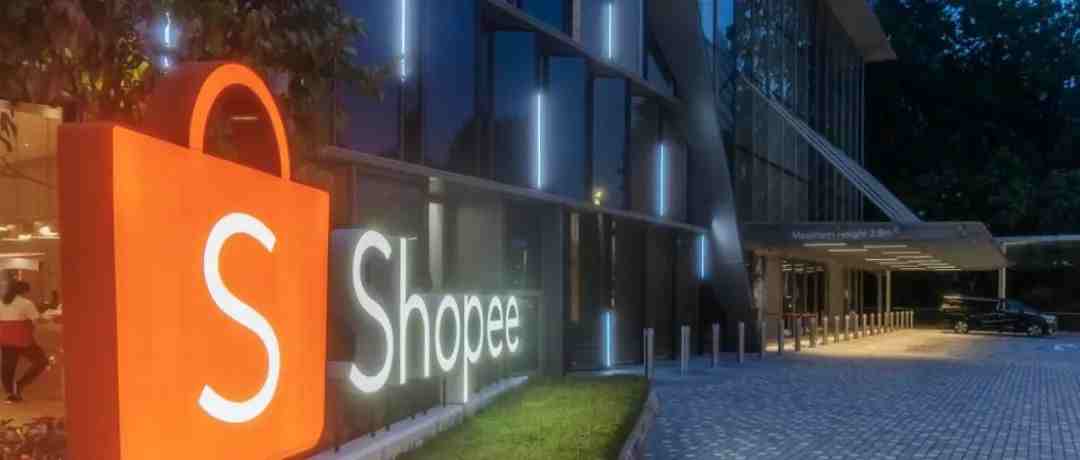 Shopee巴西站裁员；取消COD？电商协会、Lazada、Tokopedia纷纷回应；返利平台ShopBack再获投资准备上市