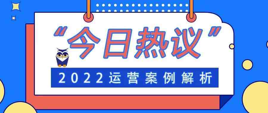 运营指导案例：马拉松店铺销量暴增超330%