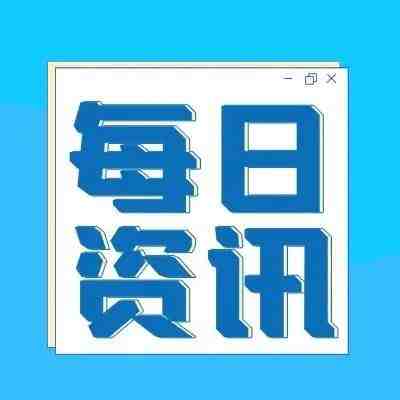 亚马逊6月热搜词公布;亚马逊和沃尔玛正在改变退货政策